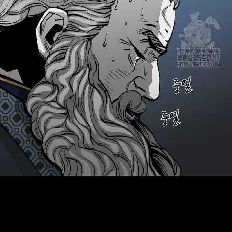 Nhân Vật Chính Ẩn Giấu Sức Mạnh Chapter 30 trang 73