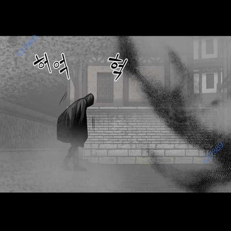 Nhân Vật Chính Ẩn Giấu Sức Mạnh Chapter 31 trang 11