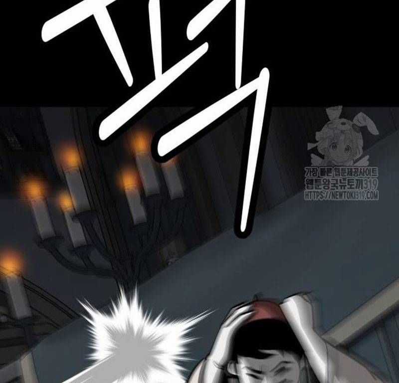 Nhân Vật Chính Ẩn Giấu Sức Mạnh Chapter 31 trang 166