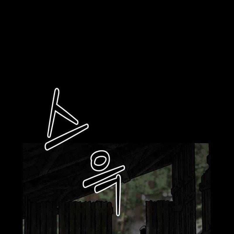 Nhân Vật Chính Ẩn Giấu Sức Mạnh Chapter 31 trang 230