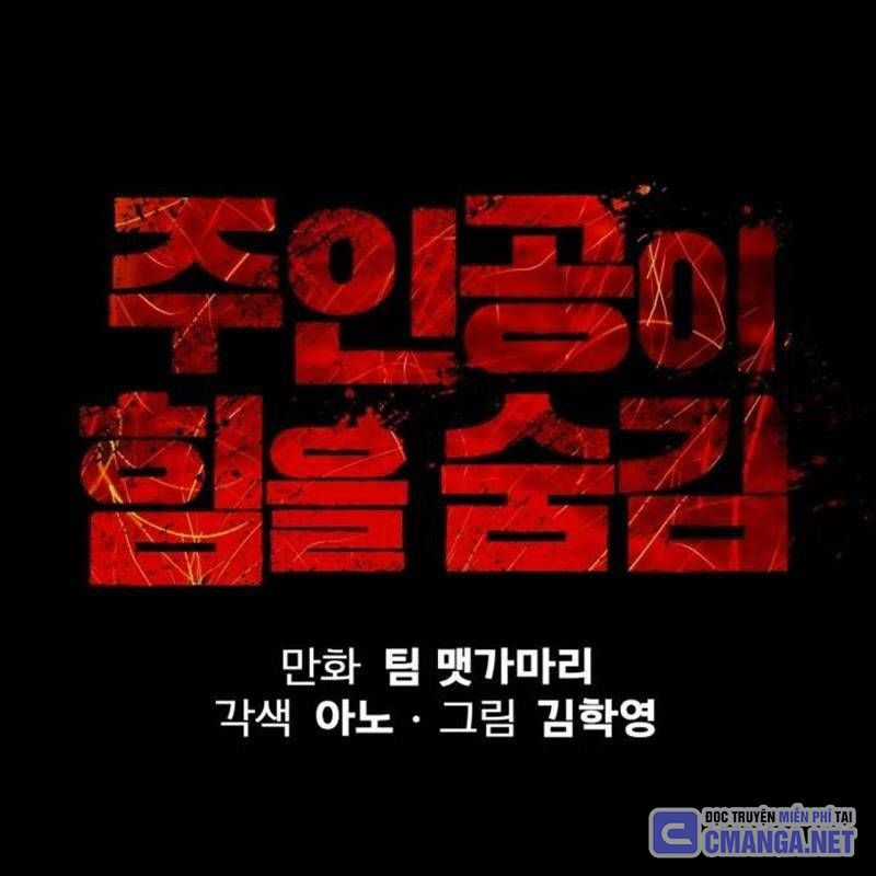 Nhân Vật Chính Ẩn Giấu Sức Mạnh Chapter 31 trang 42