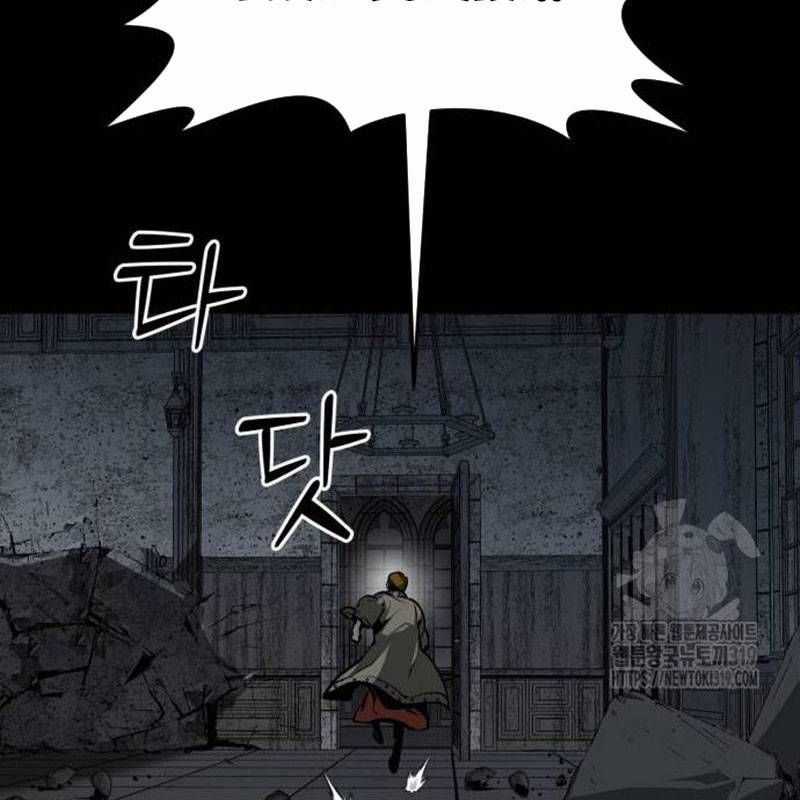 Nhân Vật Chính Ẩn Giấu Sức Mạnh Chapter 31 trang 98