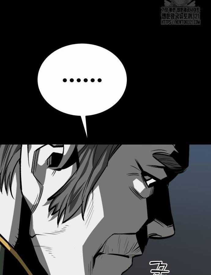 Nhân Vật Chính Ẩn Giấu Sức Mạnh Chapter 32 trang 110