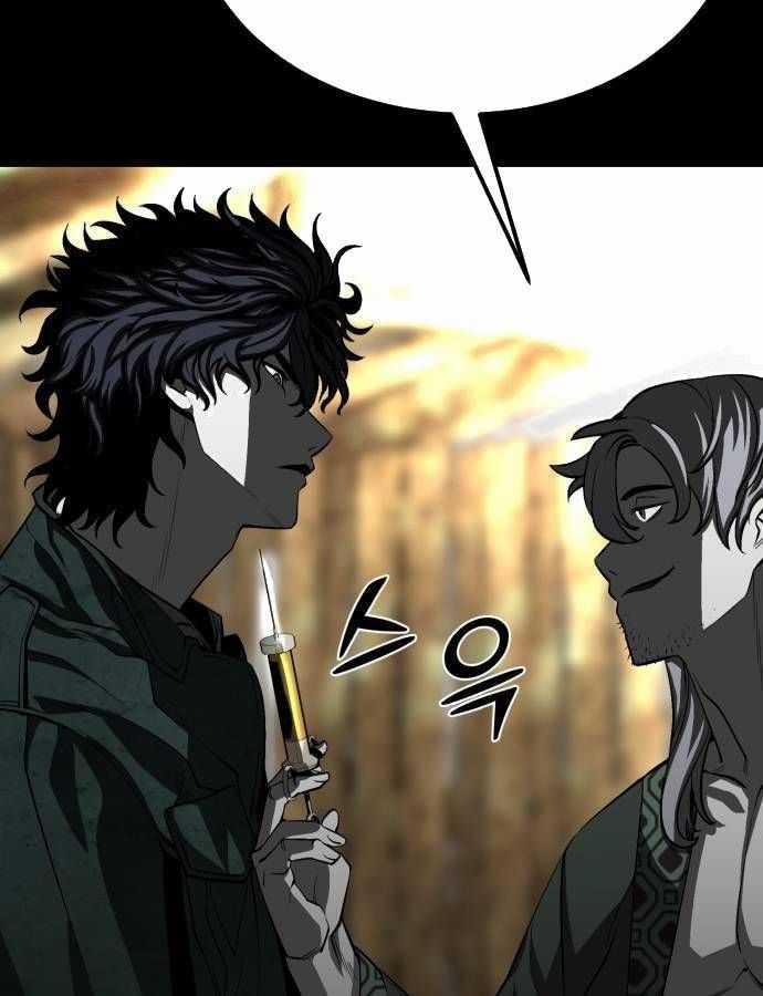 Nhân Vật Chính Ẩn Giấu Sức Mạnh Chapter 32 trang 76