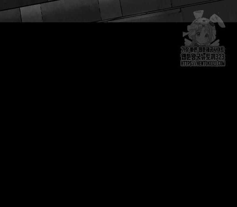 Nhân Vật Chính Ẩn Giấu Sức Mạnh Chapter 34 trang 115