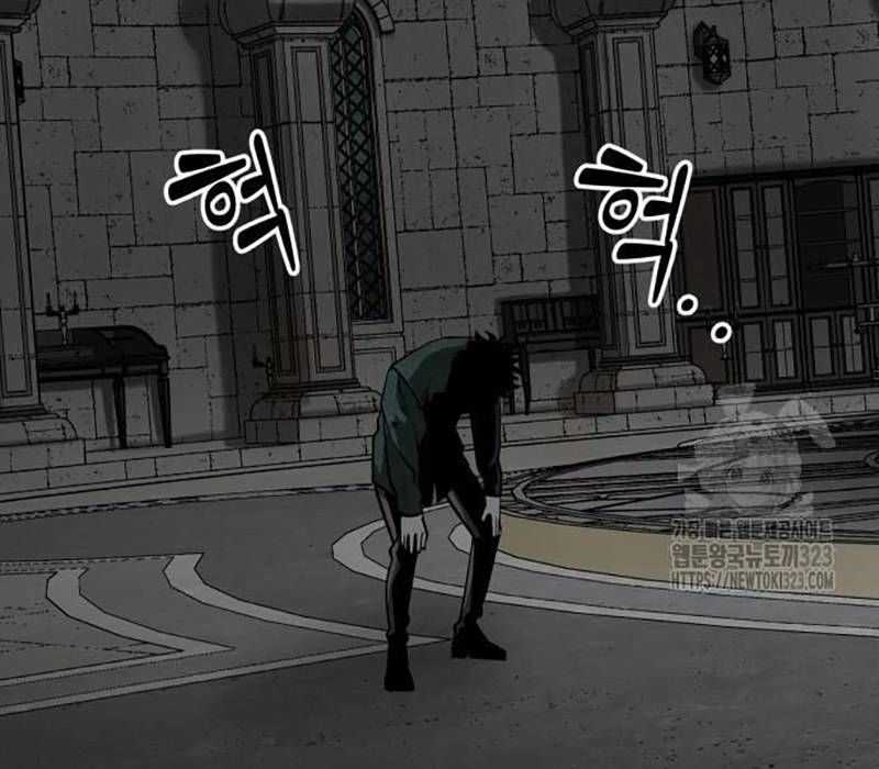 Nhân Vật Chính Ẩn Giấu Sức Mạnh Chapter 34 trang 160