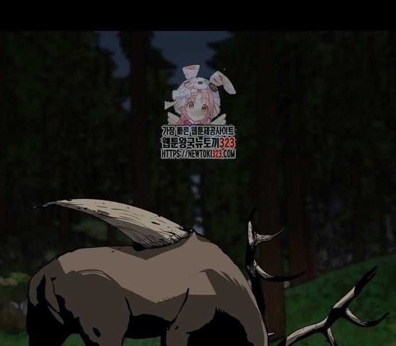 Nhân Vật Chính Ẩn Giấu Sức Mạnh Chapter 34 trang 2