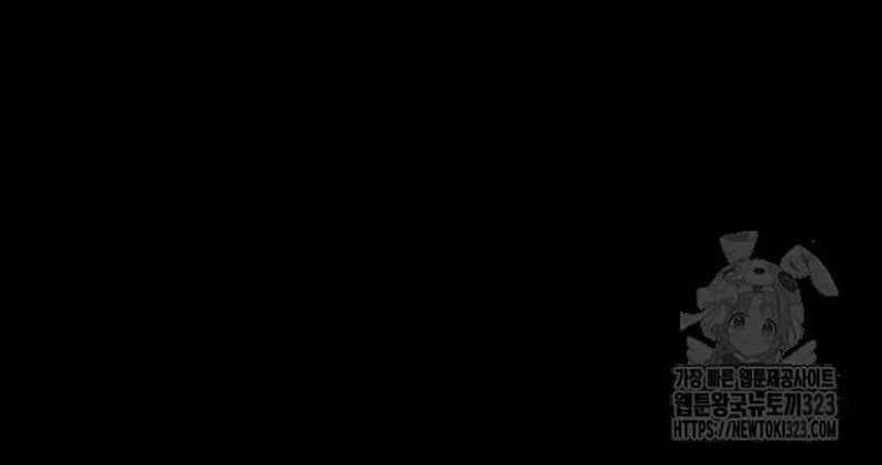 Nhân Vật Chính Ẩn Giấu Sức Mạnh Chapter 34 trang 256