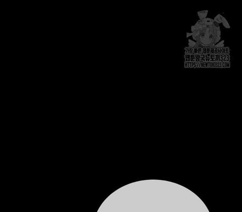 Nhân Vật Chính Ẩn Giấu Sức Mạnh Chapter 34 trang 307