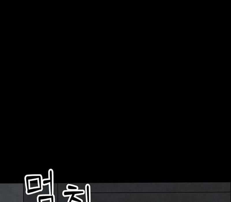 Nhân Vật Chính Ẩn Giấu Sức Mạnh Chapter 34 trang 353