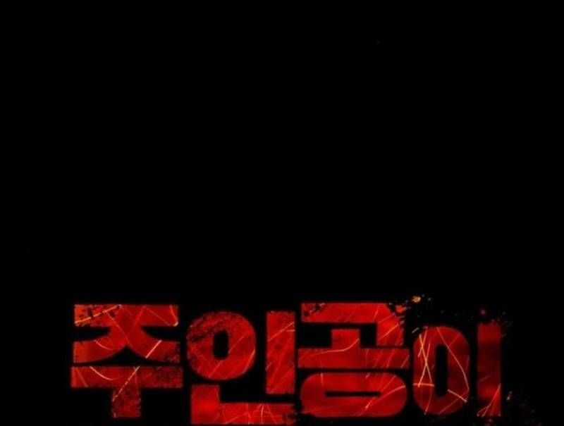 Nhân Vật Chính Ẩn Giấu Sức Mạnh Chapter 35 trang 88