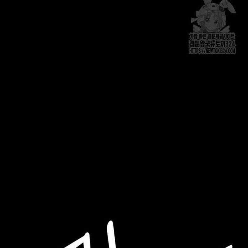 Nhân Vật Chính Ẩn Giấu Sức Mạnh Chapter 36 trang 131