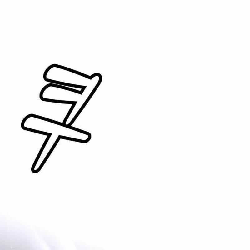 Nhân Vật Chính Ẩn Giấu Sức Mạnh Chapter 36 trang 16