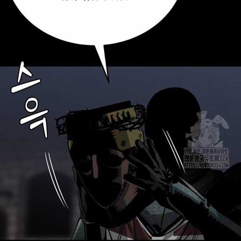 Nhân Vật Chính Ẩn Giấu Sức Mạnh Chapter 36 trang 193