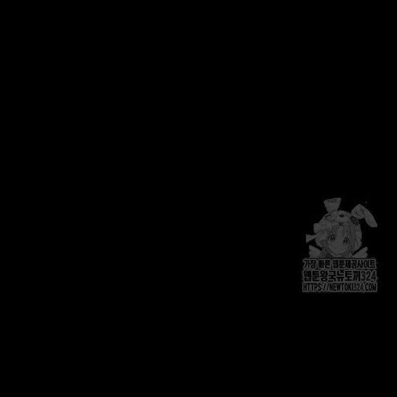 Nhân Vật Chính Ẩn Giấu Sức Mạnh Chapter 36 trang 205