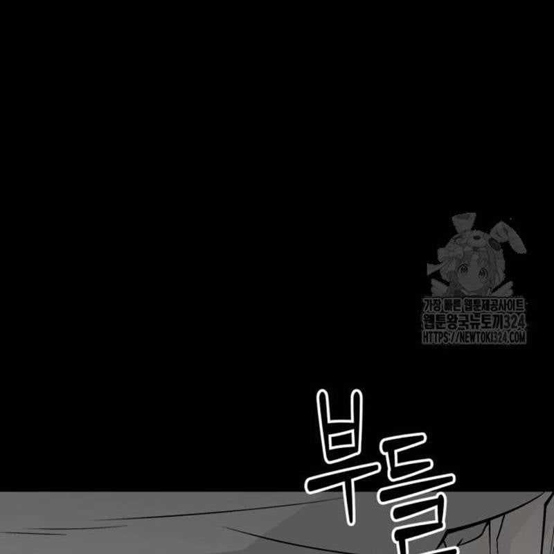 Nhân Vật Chính Ẩn Giấu Sức Mạnh Chapter 36 trang 220