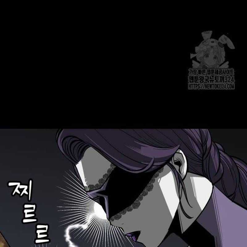 Nhân Vật Chính Ẩn Giấu Sức Mạnh Chapter 36 trang 242