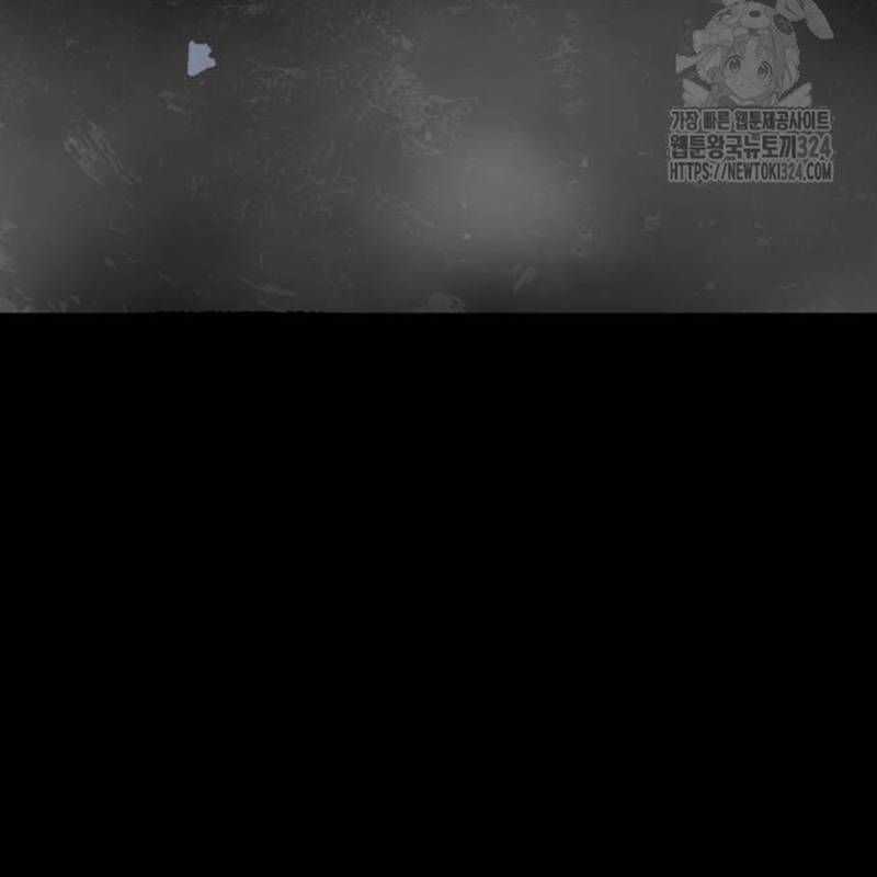 Nhân Vật Chính Ẩn Giấu Sức Mạnh Chapter 36 trang 34