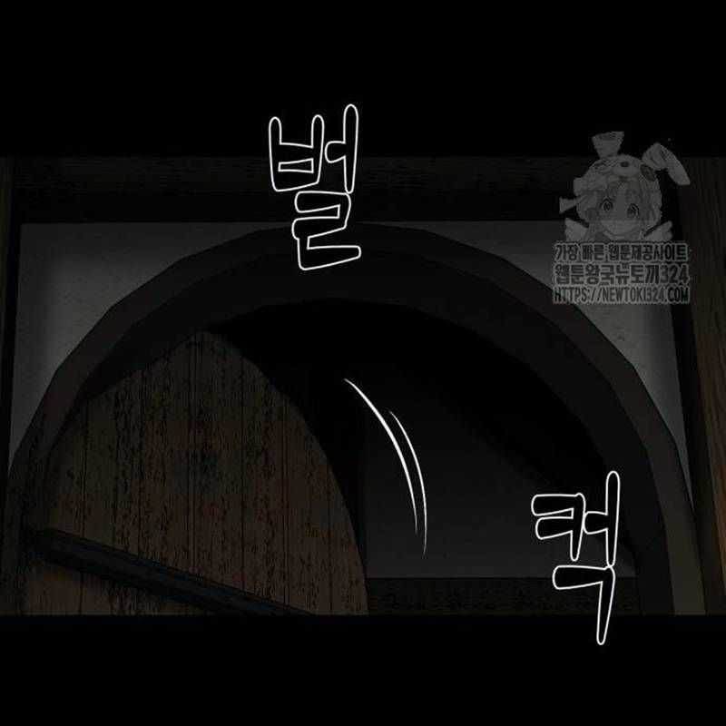 Nhân Vật Chính Ẩn Giấu Sức Mạnh Chapter 36 trang 71