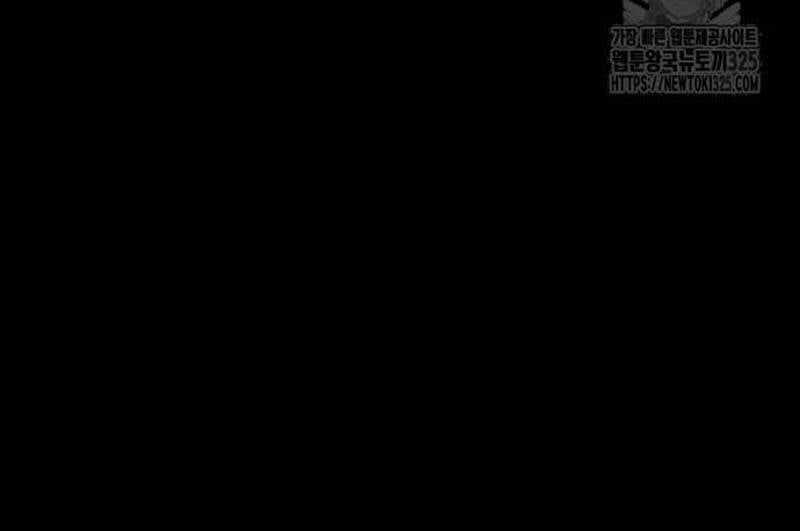 Nhân Vật Chính Ẩn Giấu Sức Mạnh Chapter 37 trang 232