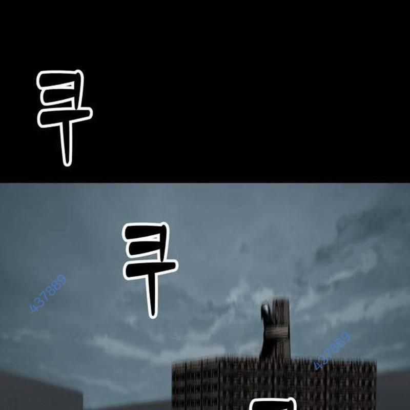 Nhân Vật Chính Ẩn Giấu Sức Mạnh Chapter 37 trang 271