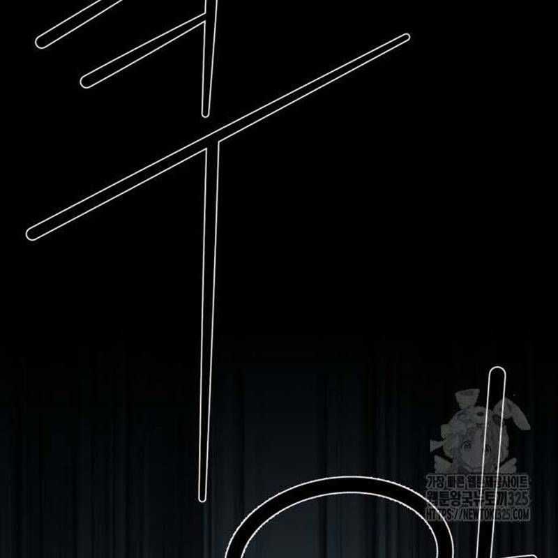 Nhân Vật Chính Ẩn Giấu Sức Mạnh Chapter 37 trang 274