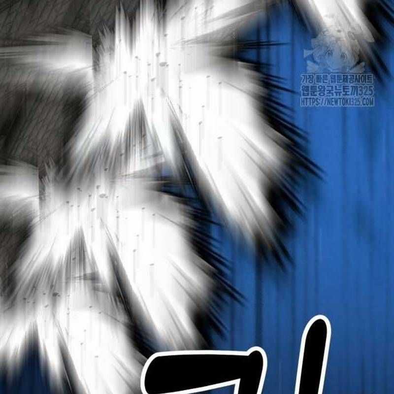 Nhân Vật Chính Ẩn Giấu Sức Mạnh Chapter 37 trang 32