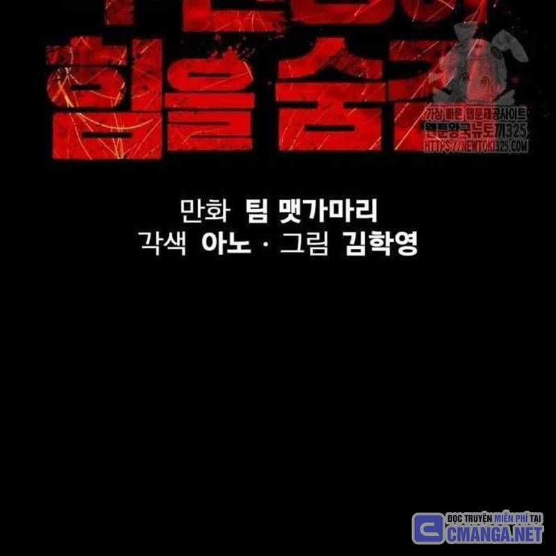 Nhân Vật Chính Ẩn Giấu Sức Mạnh Chapter 37 trang 63