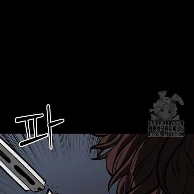 Nhân Vật Chính Ẩn Giấu Sức Mạnh Chapter 38 trang 199