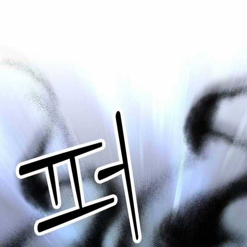 Nhân Vật Chính Ẩn Giấu Sức Mạnh Chapter 38 trang 209