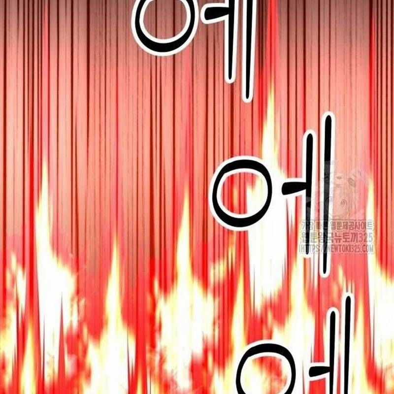 Nhân Vật Chính Ẩn Giấu Sức Mạnh Chapter 38 trang 44