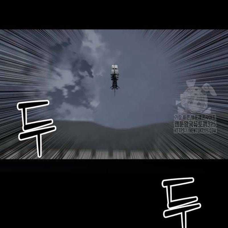 Nhân Vật Chính Ẩn Giấu Sức Mạnh Chapter 38 trang 52