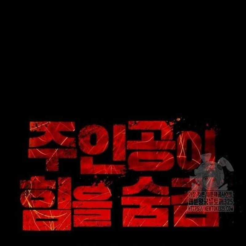 Nhân Vật Chính Ẩn Giấu Sức Mạnh Chapter 38 trang 61