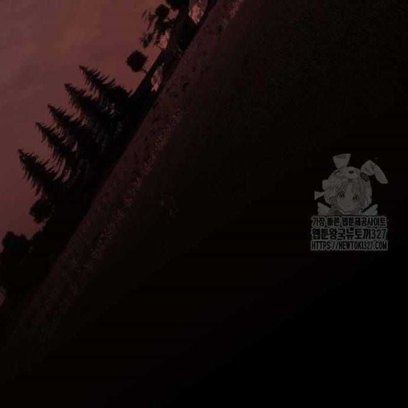 Nhân Vật Chính Ẩn Giấu Sức Mạnh Chapter 39 trang 131