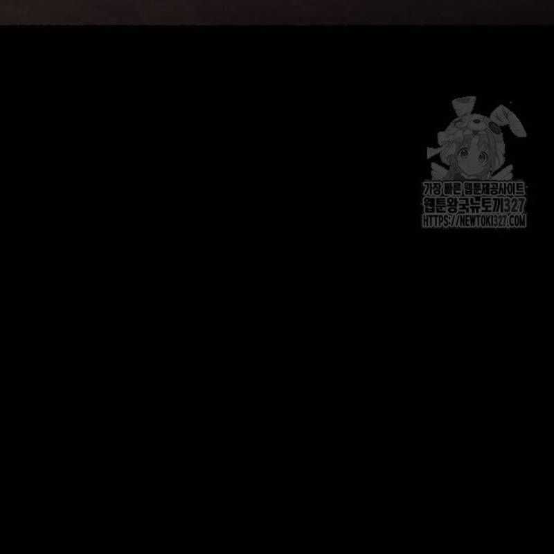 Nhân Vật Chính Ẩn Giấu Sức Mạnh Chapter 39 trang 167