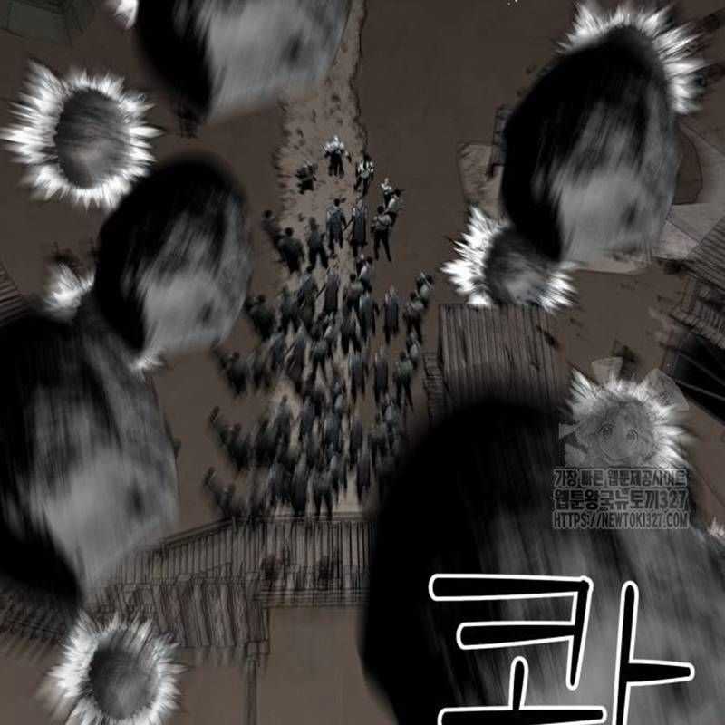 Nhân Vật Chính Ẩn Giấu Sức Mạnh Chapter 39 trang 169