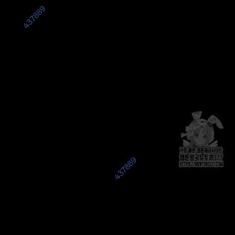 Nhân Vật Chính Ẩn Giấu Sức Mạnh Chapter 39 trang 19