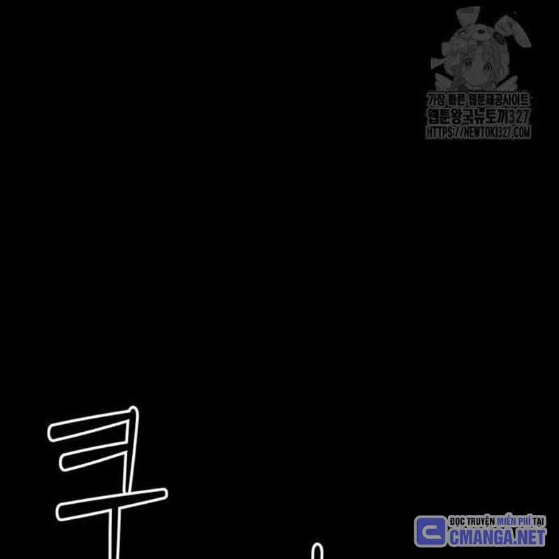 Nhân Vật Chính Ẩn Giấu Sức Mạnh Chapter 39 trang 222