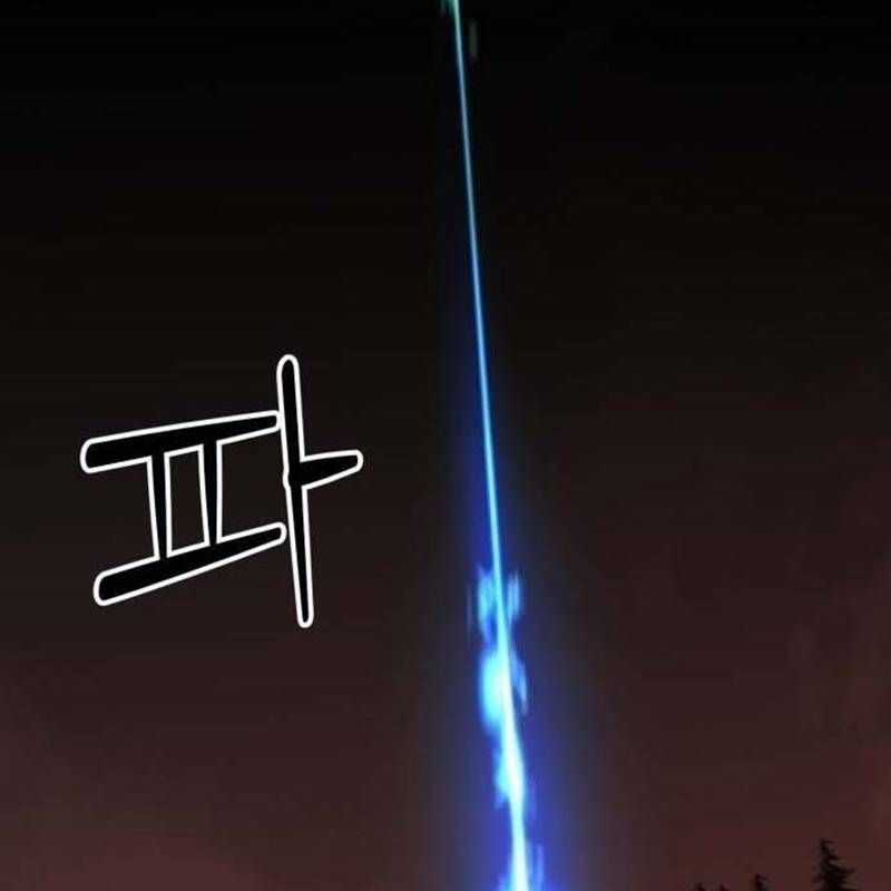 Nhân Vật Chính Ẩn Giấu Sức Mạnh Chapter 39 trang 247