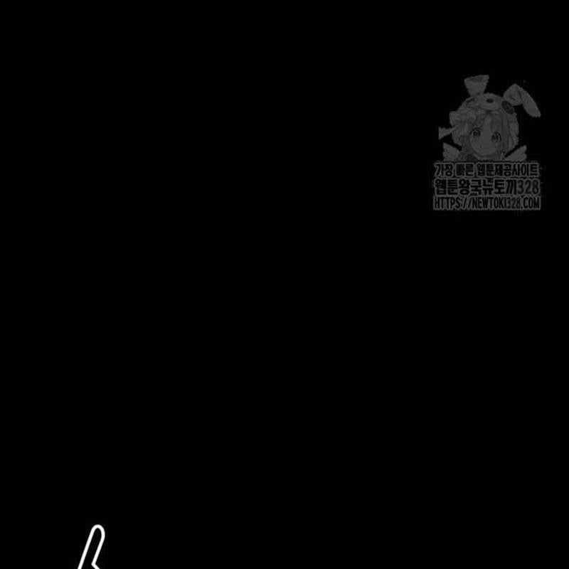 Nhân Vật Chính Ẩn Giấu Sức Mạnh Chapter 40 trang 113