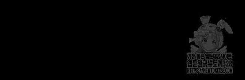 Nhân Vật Chính Ẩn Giấu Sức Mạnh Chapter 40 trang 188