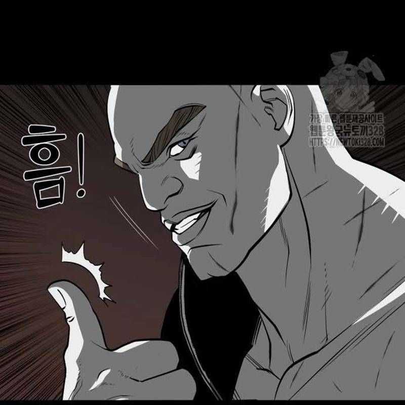 Nhân Vật Chính Ẩn Giấu Sức Mạnh Chapter 40 trang 58