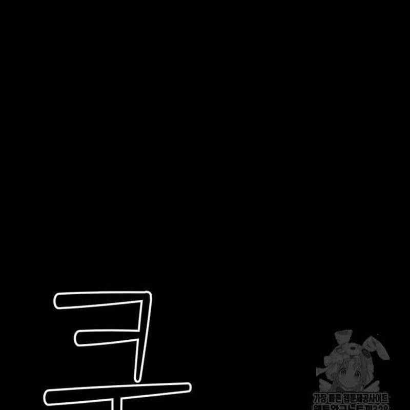 Nhân Vật Chính Ẩn Giấu Sức Mạnh Chapter 40 trang 79