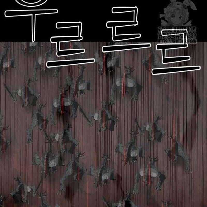 Nhân Vật Chính Ẩn Giấu Sức Mạnh Chapter 41 trang 166