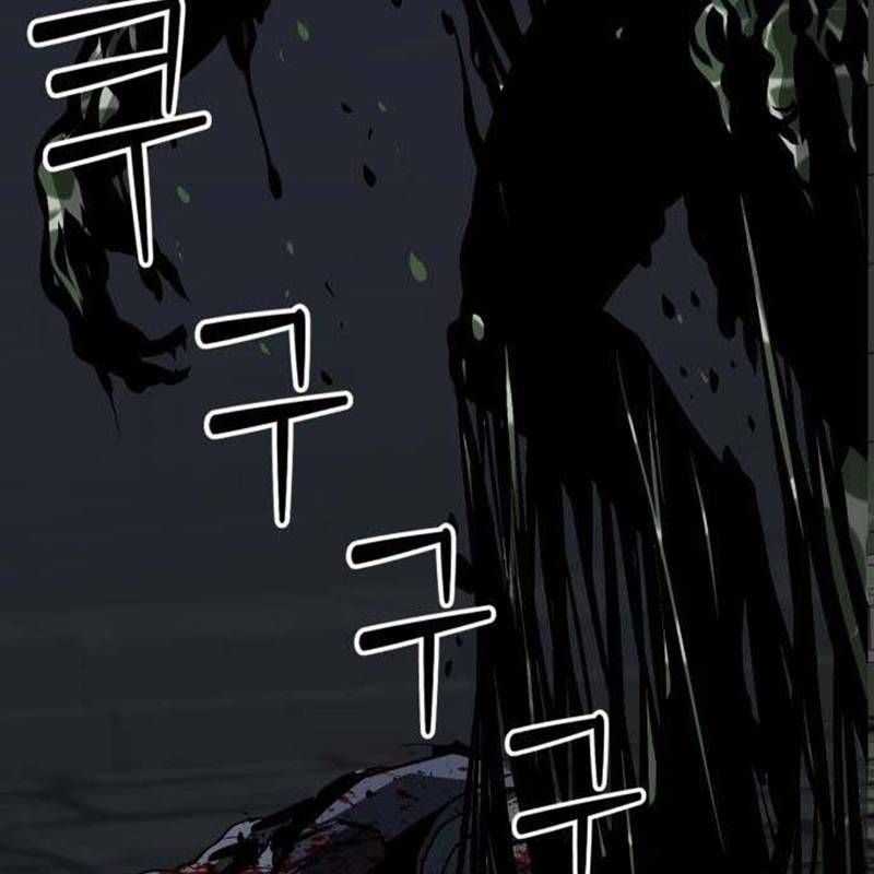 Nhân Vật Chính Ẩn Giấu Sức Mạnh Chapter 41 trang 236