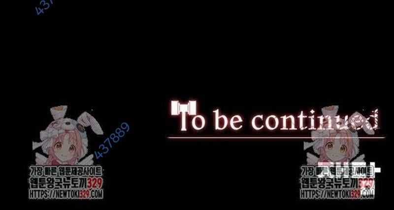 Nhân Vật Chính Ẩn Giấu Sức Mạnh Chapter 41 trang 239