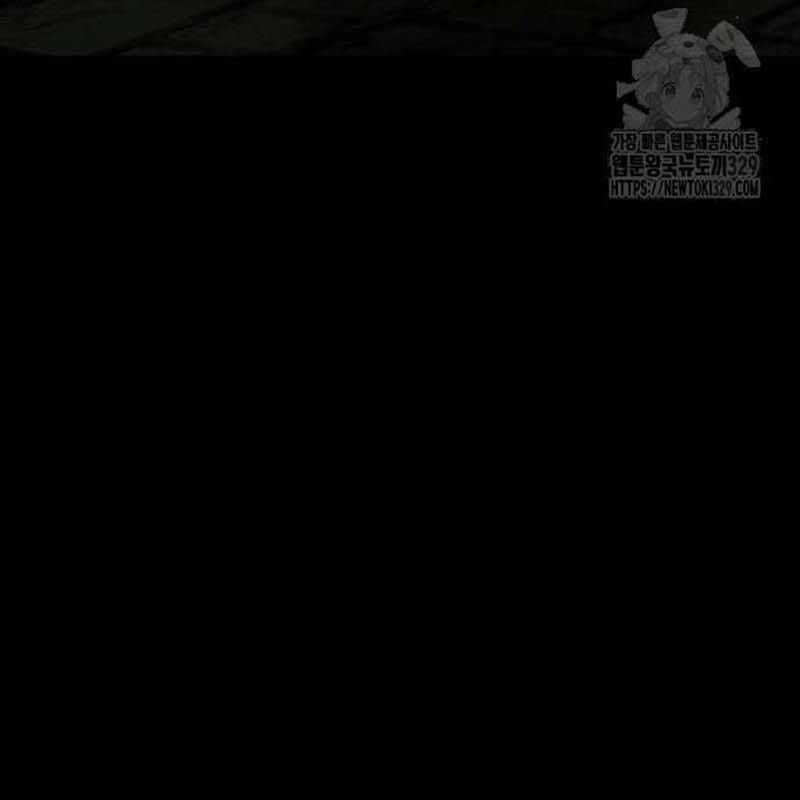 Nhân Vật Chính Ẩn Giấu Sức Mạnh Chapter 42 trang 10