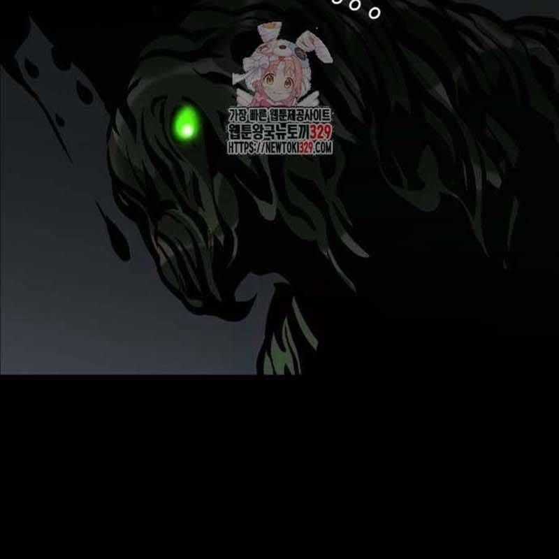 Nhân Vật Chính Ẩn Giấu Sức Mạnh Chapter 42 trang 2