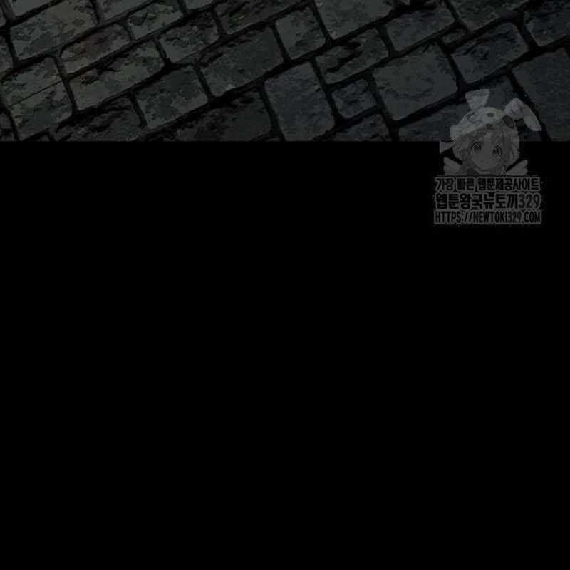 Nhân Vật Chính Ẩn Giấu Sức Mạnh Chapter 42 trang 218