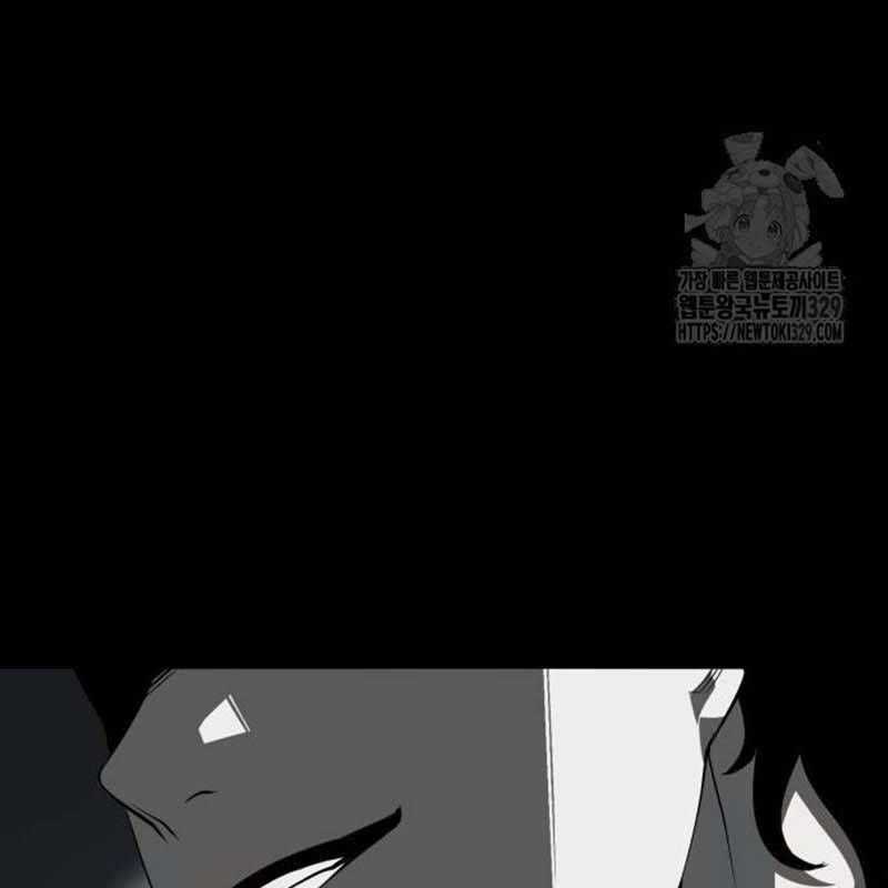 Nhân Vật Chính Ẩn Giấu Sức Mạnh Chapter 42 trang 34